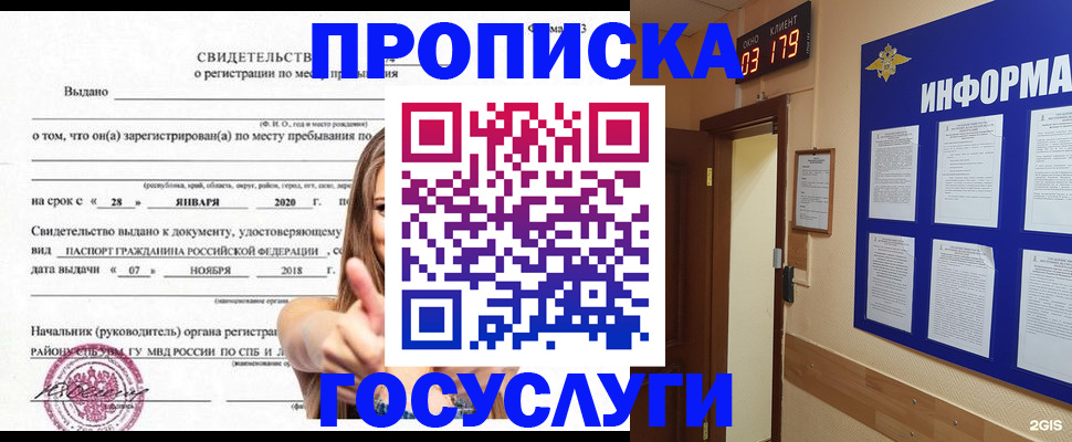 найти адрес прописки в Кимрах