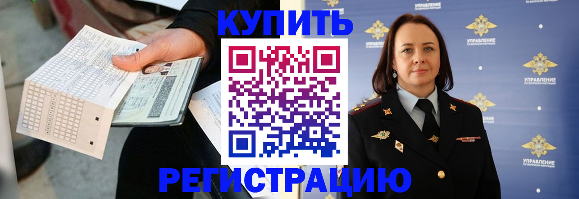 регистрация для школы в Кимрах